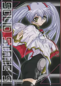 SOLID STATE 5 - hentai manga cover image