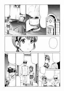 Page 4 of Shirayuki to Koi suru Hibi 2 - preview thumbnail