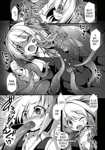 Page 4 of Yoiyami Musume Shokushu Ryoujoku - preview thumbnail