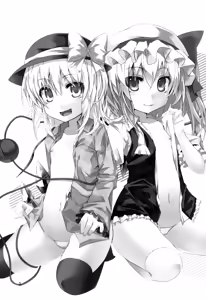 Page 3 of Koishi-tai Flan-shitai - preview thumbnail
