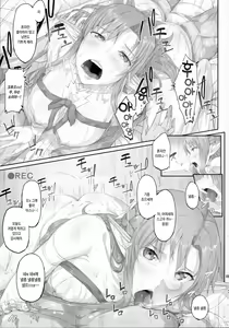 Page 10 of Asunama 3 - preview thumbnail