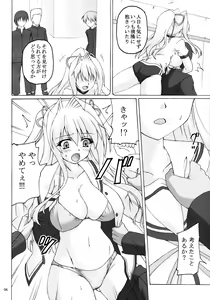 Page 6 of Seidaku Koukan - preview thumbnail