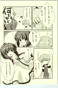 Page 3 of 18-kaime no Birthday to 19-kome no Yakusoku - preview thumbnail
