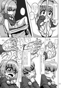 Page 13 of Kaitlyn no Nichijou (decensored) - preview thumbnail