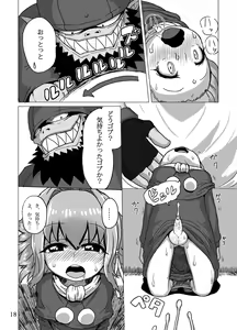 Page 18 of Kaitlyn no Nichijou (decensored) - preview thumbnail