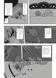 Page 20 of Kaitlyn no Nichijou (decensored) - preview thumbnail