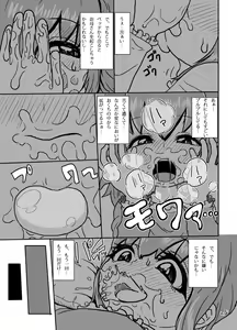 Page 25 of Kaitlyn no Nichijou (decensored) - preview thumbnail