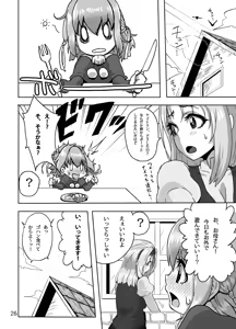Page 26 of Kaitlyn no Nichijou (decensored) - preview thumbnail