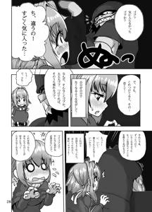 Page 28 of Kaitlyn no Nichijou (decensored) - preview thumbnail