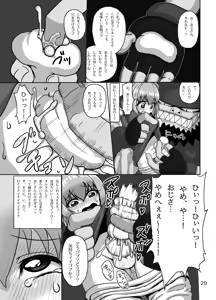 Page 29 of Kaitlyn no Nichijou (decensored) - preview thumbnail