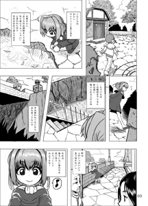 Page 3 of Kaitlyn no Nichijou (decensored) - preview thumbnail