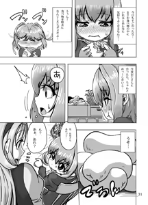Page 31 of Kaitlyn no Nichijou (decensored) - preview thumbnail