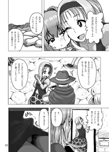 Page 32 of Kaitlyn no Nichijou (decensored) - preview thumbnail