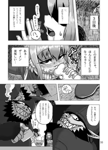 Page 35 of Kaitlyn no Nichijou (decensored) - preview thumbnail