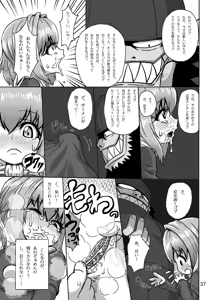 Page 37 of Kaitlyn no Nichijou (decensored) - preview thumbnail