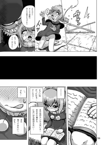 Page 39 of Kaitlyn no Nichijou (decensored) - preview thumbnail