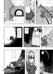 Page 4 of Kaitlyn no Nichijou (decensored) - preview thumbnail