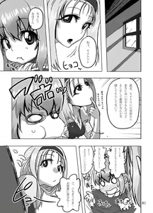 Page 41 of Kaitlyn no Nichijou (decensored) - preview thumbnail