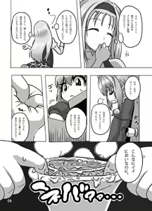 Page 42 of Kaitlyn no Nichijou (decensored) - preview thumbnail