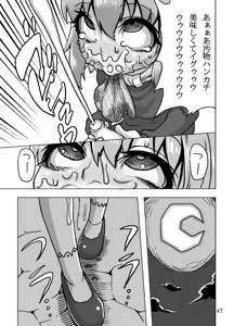 Page 47 of Kaitlyn no Nichijou (decensored) - preview thumbnail