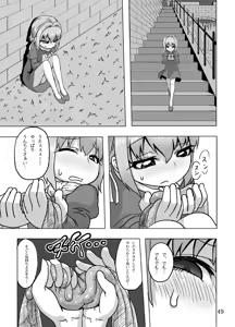 Page 49 of Kaitlyn no Nichijou (decensored) - preview thumbnail