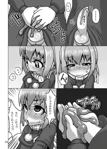 Page 50 of Kaitlyn no Nichijou (decensored) - preview thumbnail