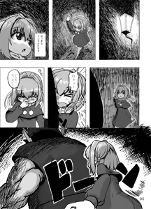 Page 5 of Kaitlyn no Nichijou (decensored) - preview thumbnail