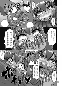 Page 55 of Kaitlyn no Nichijou (decensored) - preview thumbnail