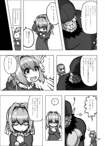 Page 7 of Kaitlyn no Nichijou (decensored) - preview thumbnail