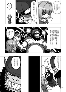 Page 9 of Kaitlyn no Nichijou (decensored) - preview thumbnail