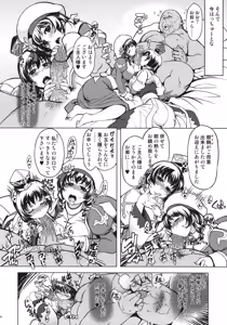 Page 29 of Hime Kishi Tame 2 (decensored) - preview thumbnail