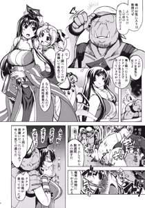 Page 31 of Hime Kishi Tame 2 (decensored) - preview thumbnail