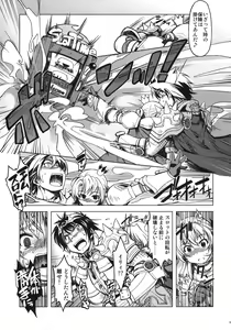 Page 46 of Hime Kishi Tame 2 (decensored) - preview thumbnail
