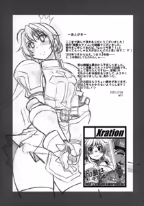 Page 48 of Hime Kishi Tame 2 (decensored) - preview thumbnail