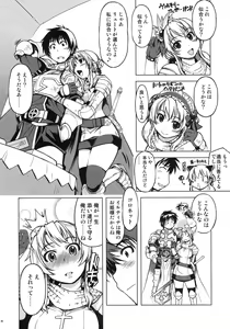 Page 5 of Hime Kishi Tame 2 (decensored) - preview thumbnail
