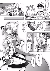 Page 6 of Hime Kishi Tame 2 (decensored) - preview thumbnail