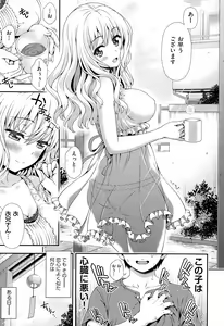 Page 3 of Sweet & Sour - preview thumbnail