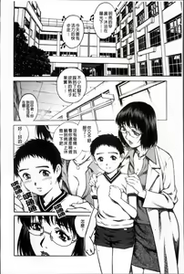 Page 117 of Doutei Hunter - preview thumbnail