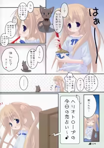 Page 3 of Neko to Wakaba to Mahou no Hon - preview thumbnail