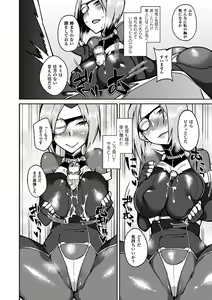 Page 8 of Bessatsu Comic Unreal Nyotaika H wa Tomerarenai Vol. 2 - preview thumbnail