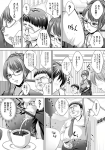 Page 30 of Hitozuma Saimin Enkou - preview thumbnail