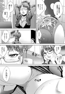 Page 36 of Hitozuma Saimin Enkou - preview thumbnail