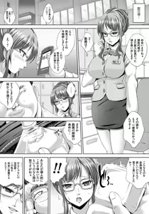 Page 47 of Hitozuma Saimin Enkou - preview thumbnail