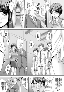 Page 56 of Hitozuma Saimin Enkou - preview thumbnail