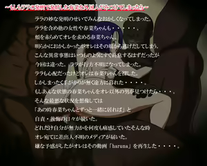 Page 31 of Jump Shinkyuu Heroine CG Shuu - preview thumbnail