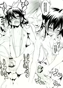 Page 4 of CL-astia Bangaihen - preview thumbnail