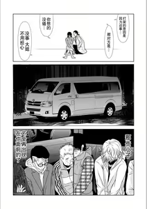 Page 125 of Haha ga Hakui o Nugu toki 5 - preview thumbnail