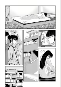 Page 146 of Haha ga Hakui o Nugu toki 5 - preview thumbnail