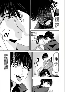 Page 163 of Haha ga Hakui o Nugu toki 5 - preview thumbnail