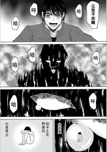 Page 174 of Haha ga Hakui o Nugu toki 5 - preview thumbnail